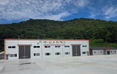 묘도 사업장 전경